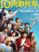 亚洲欧美四级在线播放